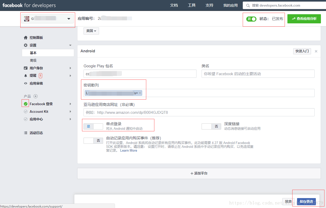 解决启用Google Play App Signing后的困扰，无需重新创建应用
在启用Google Play App Signing后，可能会遇到一些麻烦。然而，我们有一个解决办法，可以帮助您摆脱这些问题，而无需重新创建应用。
-第3张图片-谷歌商店上架