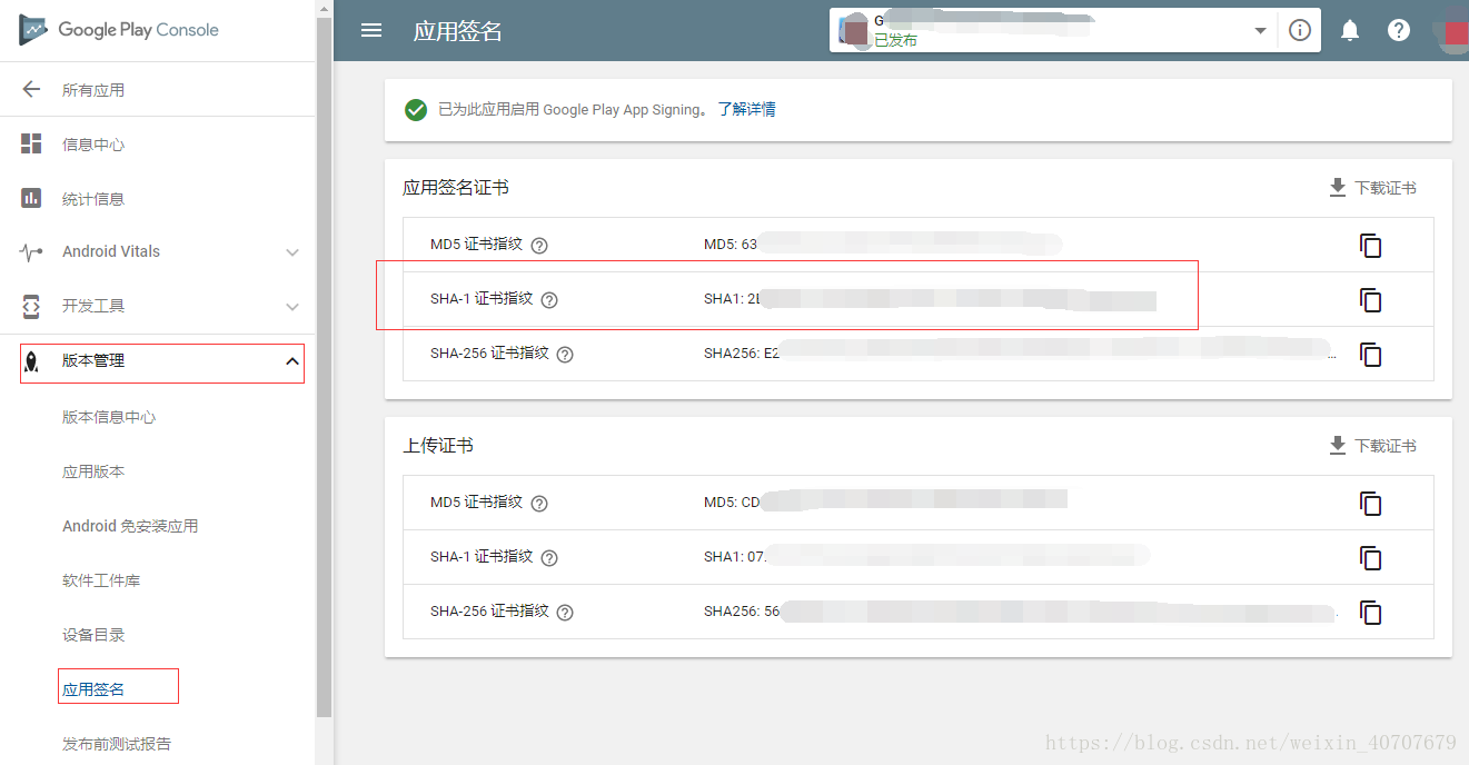 解决启用Google Play App Signing后的困扰，无需重新创建应用
在启用Google Play App Signing后，可能会遇到一些麻烦。然而，我们有一个解决办法，可以帮助您摆脱这些问题，而无需重新创建应用。
-第4张图片-谷歌商店上架