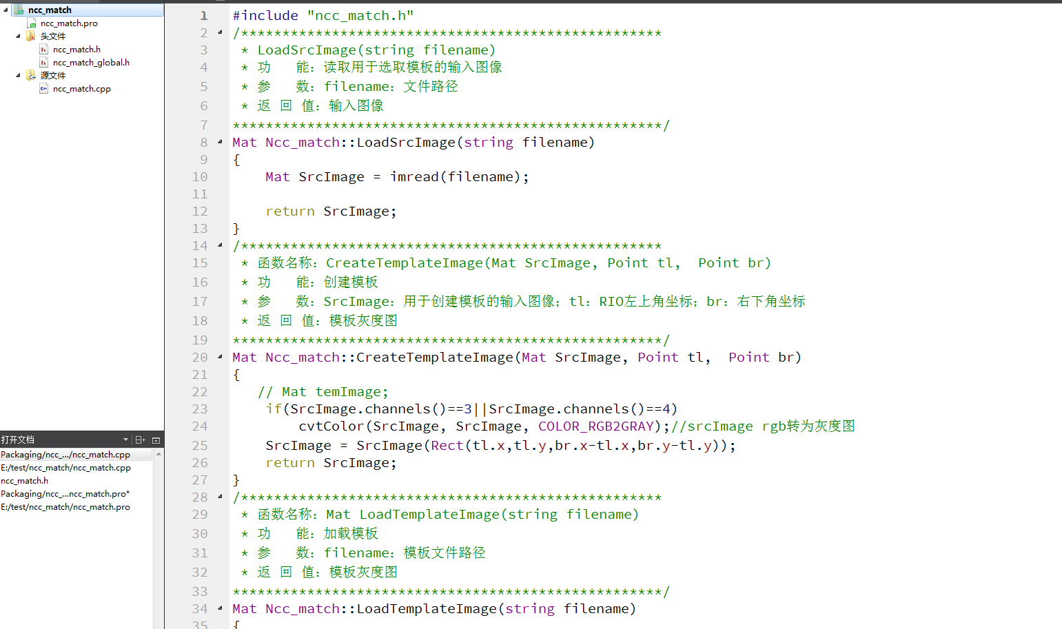 QT代码封装成dll和lib文件及使用_怎么把qt源文件打包成lib调用-CSDN博客