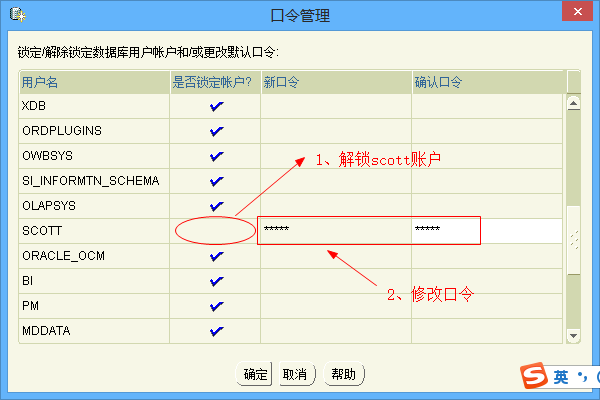 Oracle 11g安装及配置详解