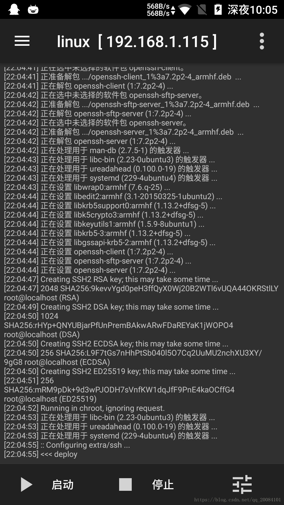 如何利用手机搭建个人Web服务器？  第1张