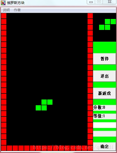 【180628】再发一个基于VC++语言编写的俄罗斯方块游戏源码