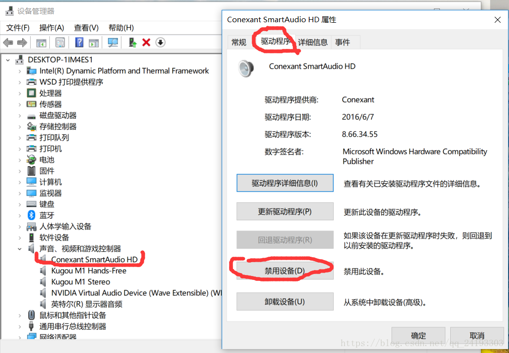 Win10下多媒体设备播放不出声音的解决方案 墨晓白的博客 Csdn博客