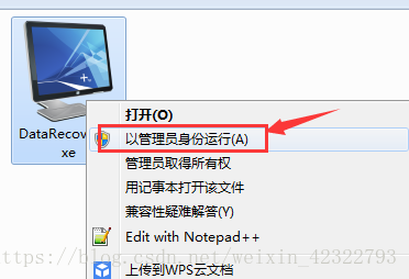 怎样恢复win10分区误删的数据