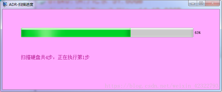 怎样恢复win10分区误删的数据
