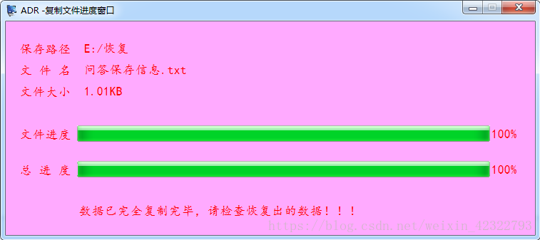 怎样恢复win10分区误删的数据