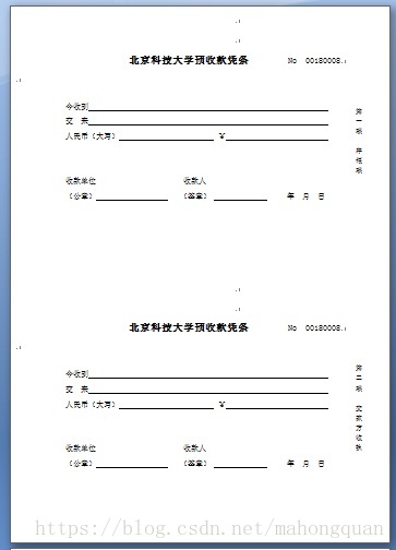 纸分成上下两半打印 Csdn