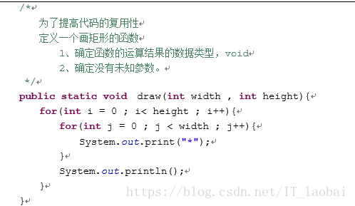 函數(shù)的特點，應(yīng)用，重載等講解（代碼加理論詳解）！