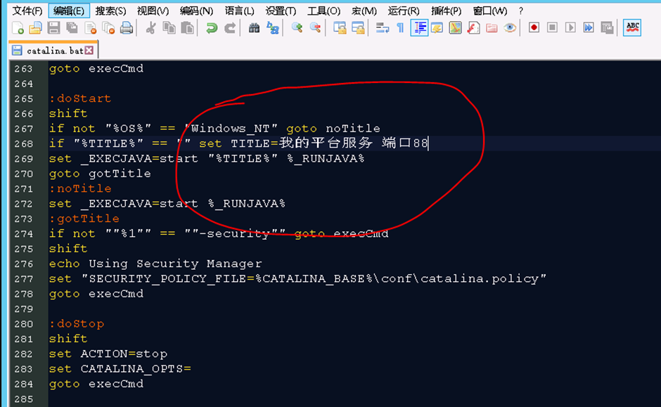 tomcat7配置教程_Tomcat热部署