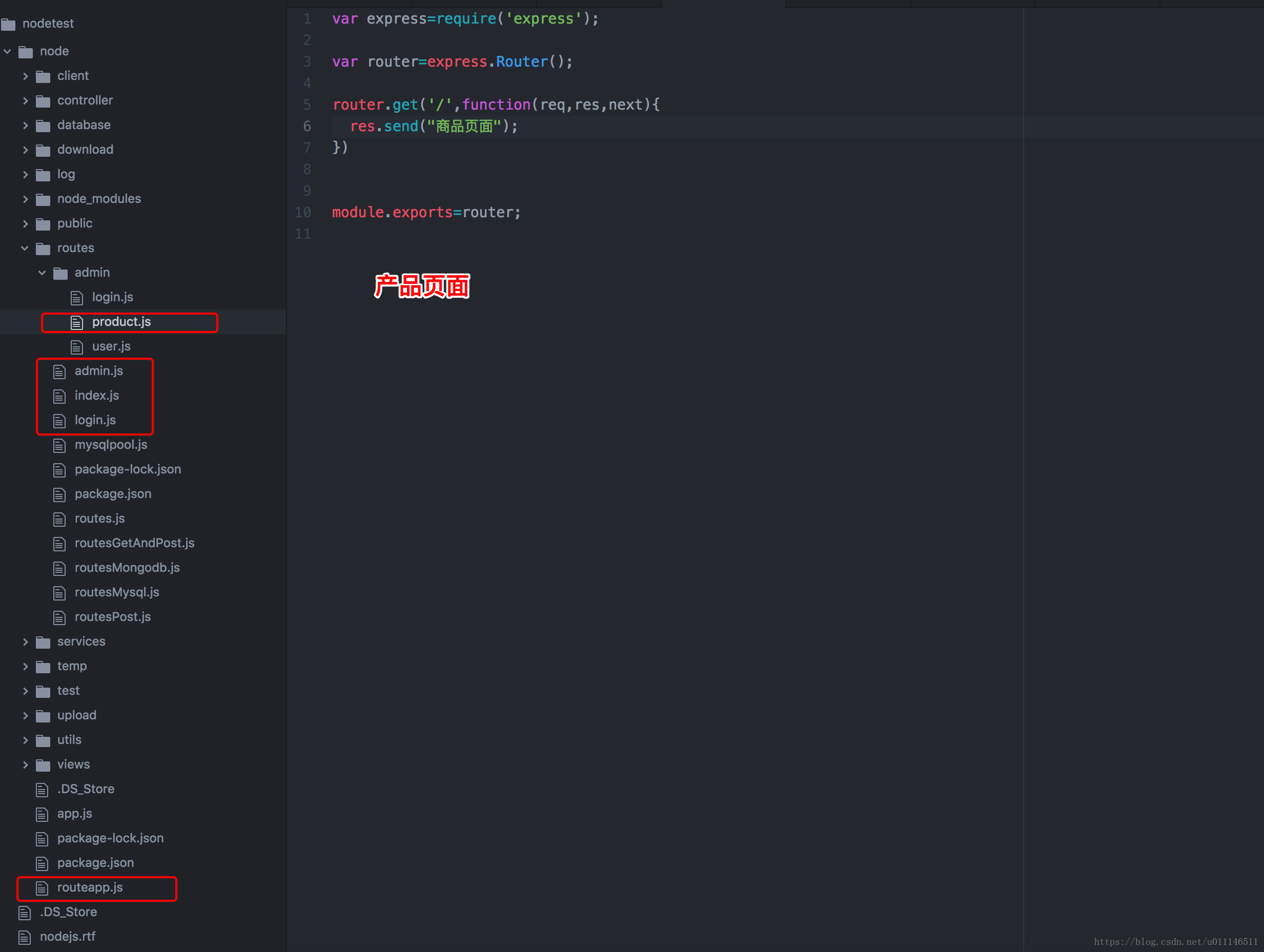 nodejs之express（二）路由中间件router实现路由_var router = express.router();CSDN博客