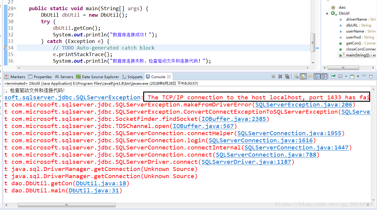 JDBC 连Sql Server 接数据库--The TCP/IP connection to the JDBC 连Sql Server 接数据库--The TCP/IP connection to the