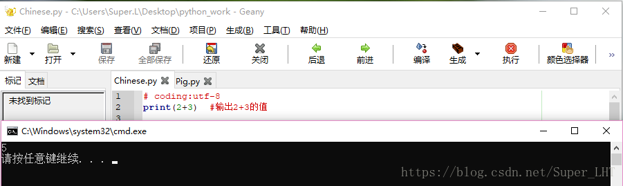 如何在Geany中添加python的中文注释