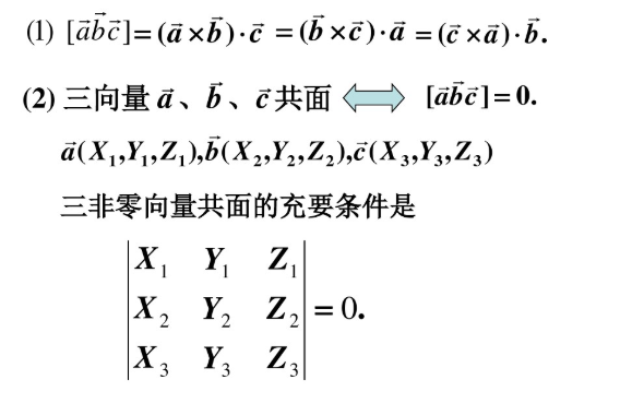 线性代数向量的乘法计算