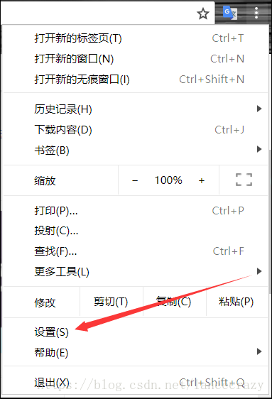 開啟設定選項