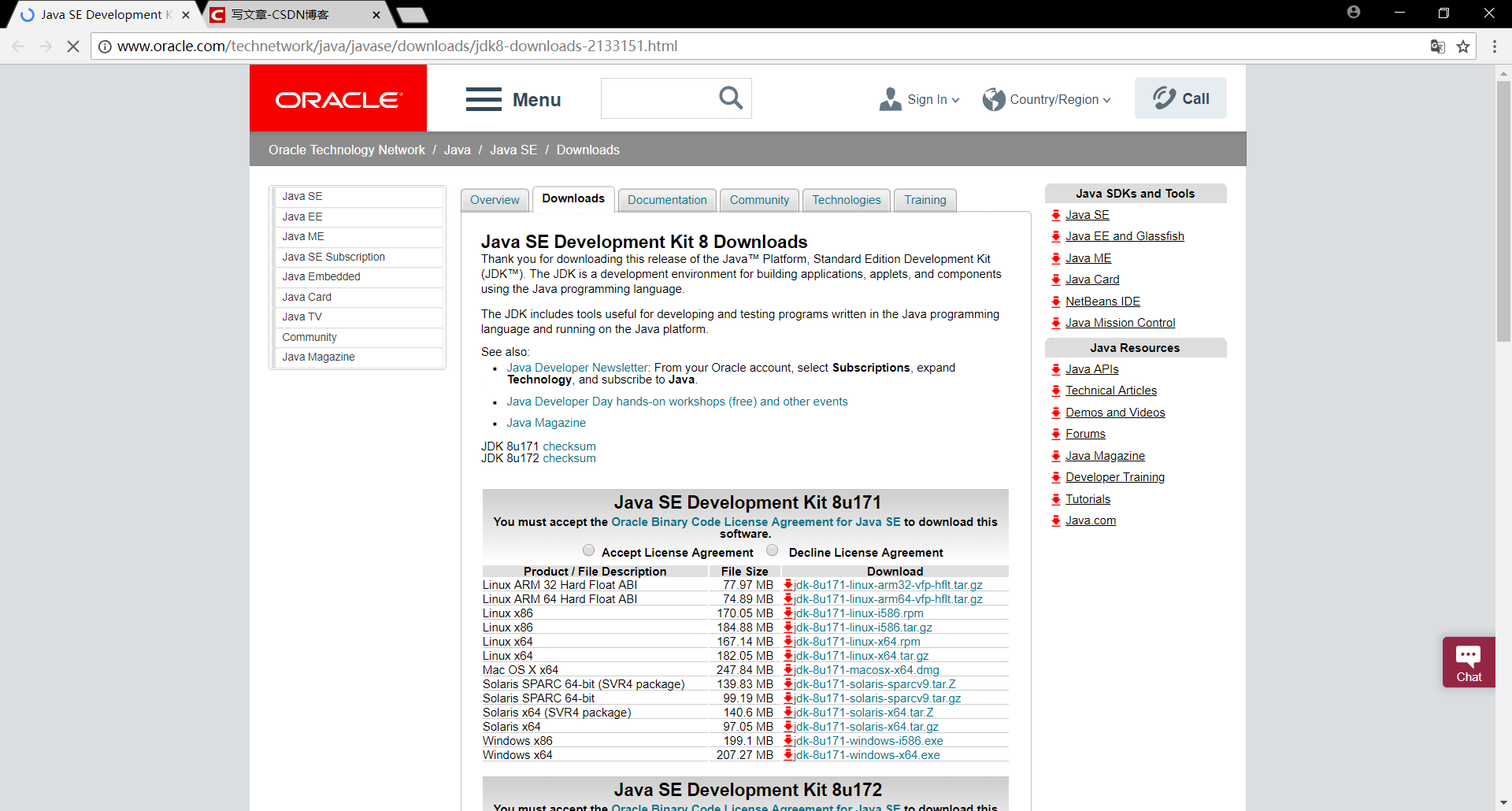 CentOS7安装JDK1.8图文教程