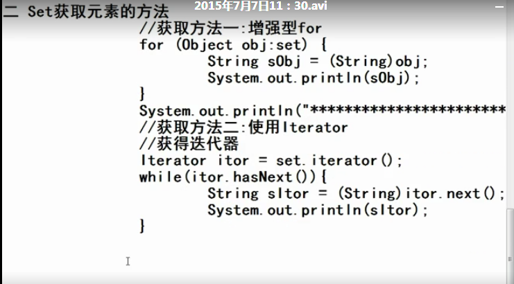 java菜鸟教程+视频笔记