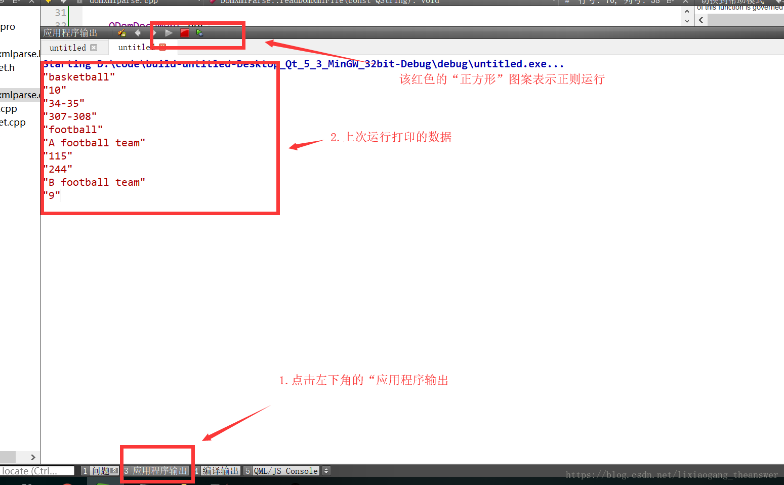 Cannot Open Output File Exe Permission Denied Dev C++