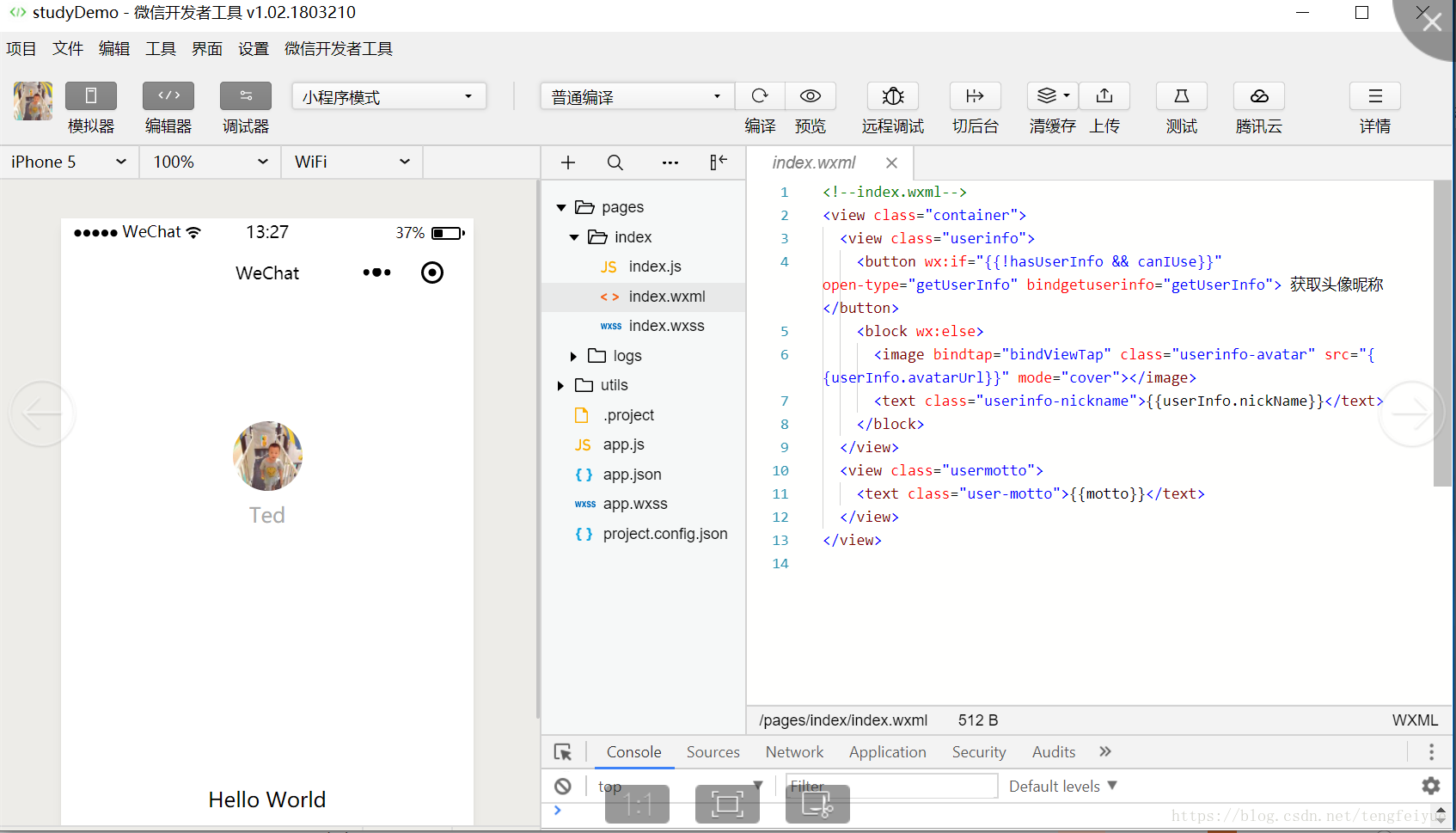 微信小程序学习与wepy框架的使用详解