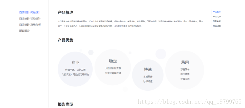 baidu_serve