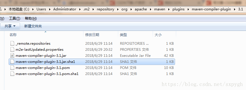 setup maven plugin connection