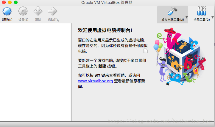 virtualbox安装成功