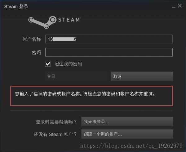 Steam账号被盗 绑定qq邮箱 的找回方法以及背后操作原理解析 Murphyzer的博客 Csdn博客