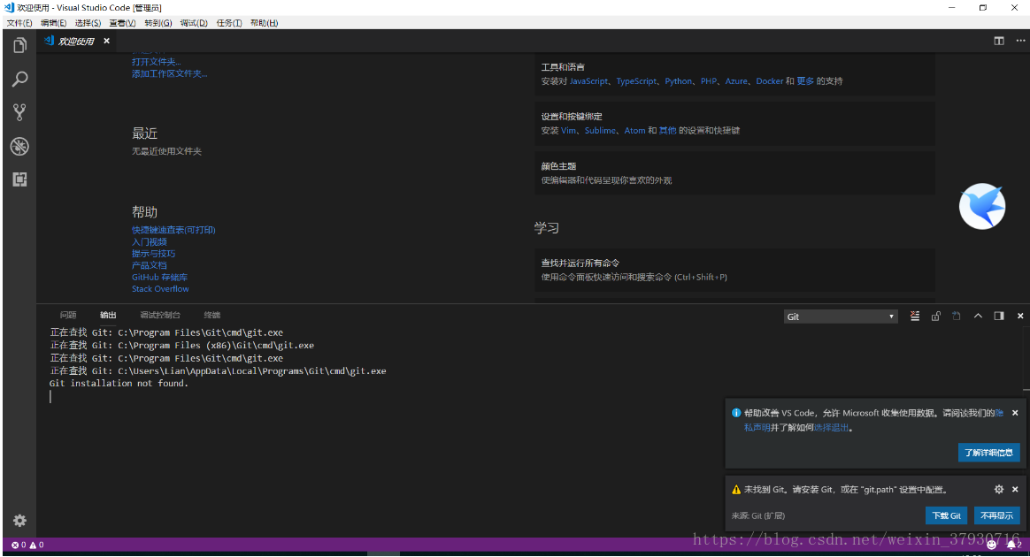 VSC系列 | 如何安装Visual Studio Code（二）_javascript_前端笔记-CSDN博客