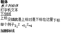 HTML制作网页「建议收藏」