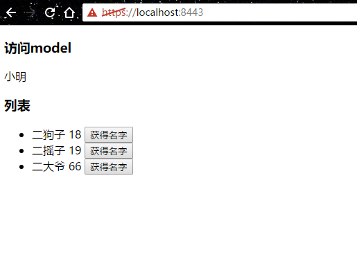 Spring Boot第七章-Spring Boot Web配置-Tomcat配置