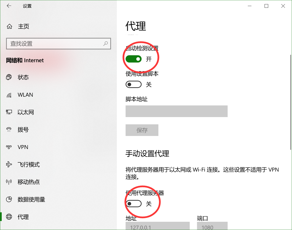 microsoft edge无法连接到代理服务器(ie代理服务器错误)