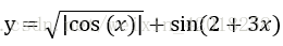 数学表达式示例