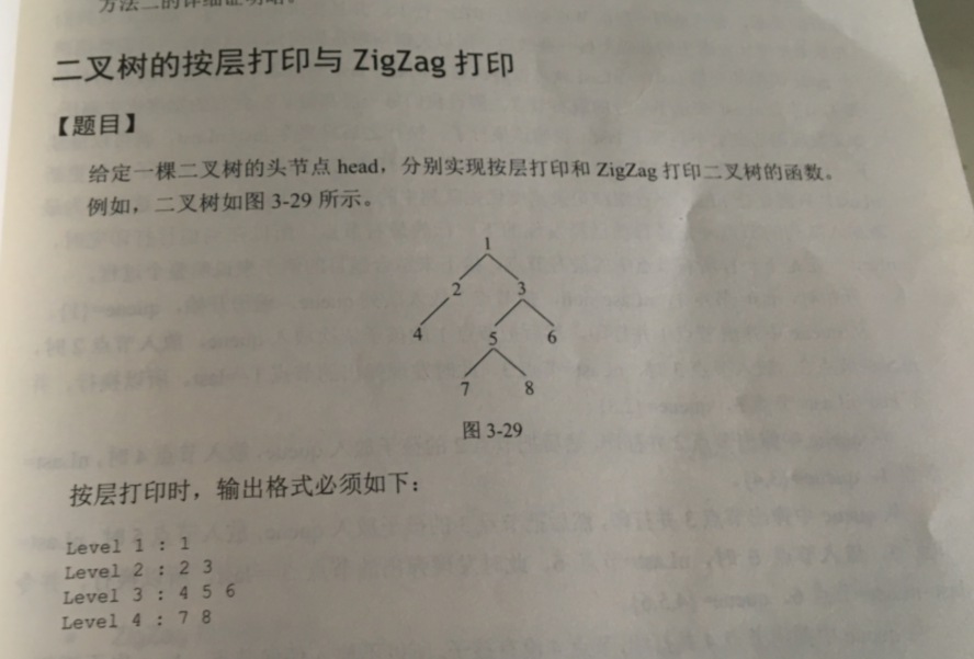 剑指offer题目汇总_朝花夕拾题目及答案填空题