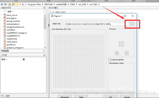 Idx3 ubyte чем открыть