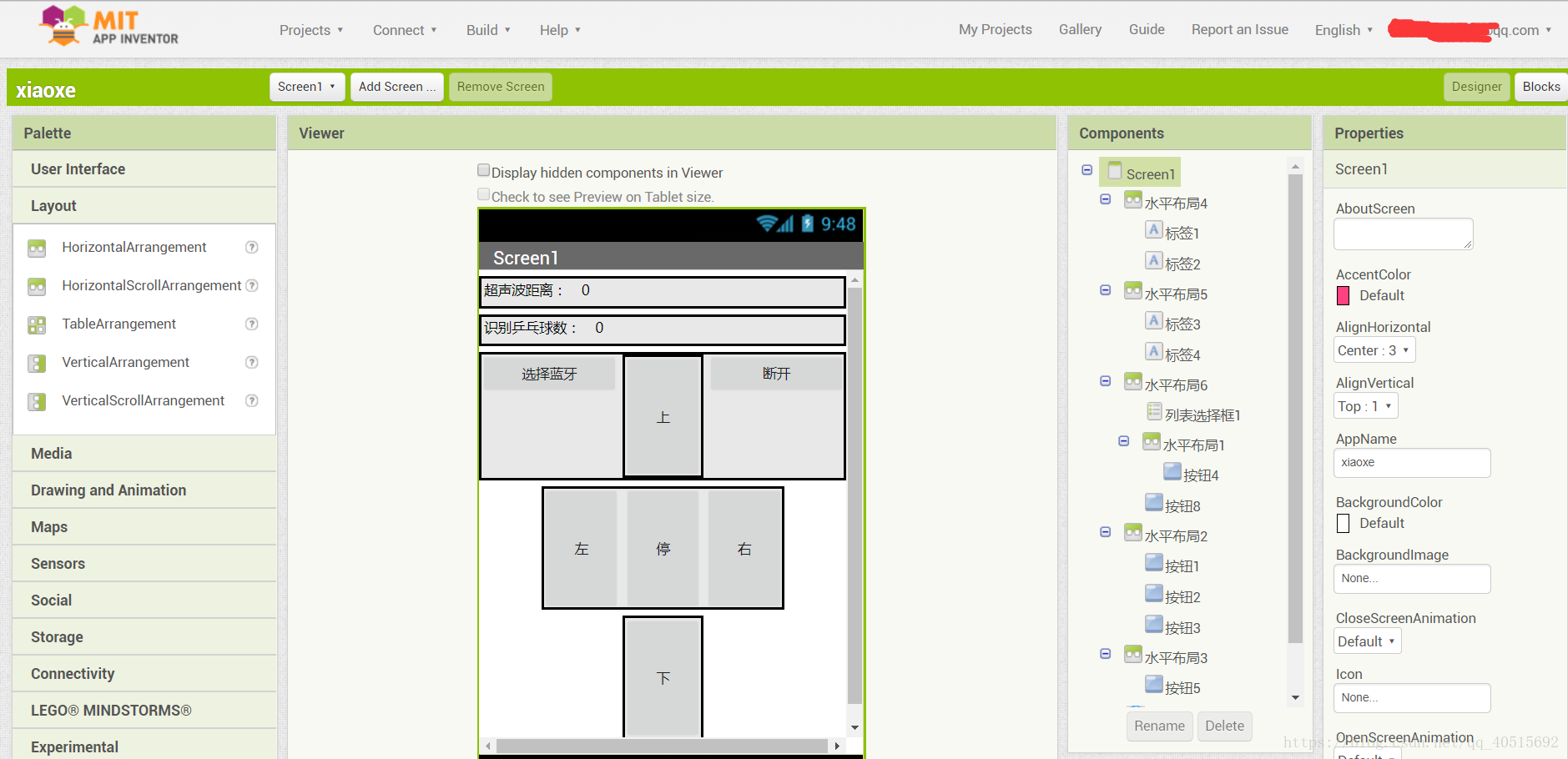 Appinventor 单片机 手机蓝牙通信实现嵌入式qq40515692的博客-