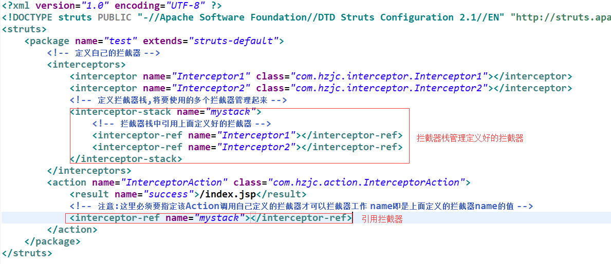 Struts2拦截器的学习「建议收藏」