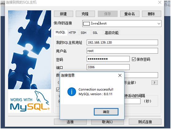 MYSQL8.0以上版本正确修改ROOT密码[通俗易懂]