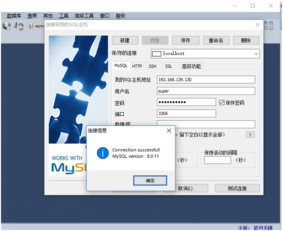 MYSQL8.0以上版本正确修改ROOT密码[通俗易懂]