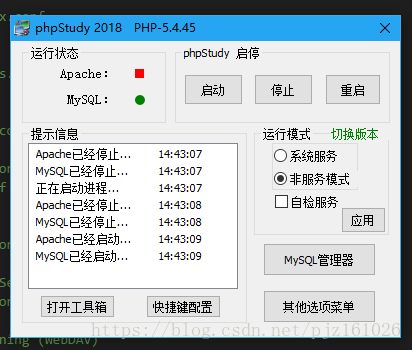 技术分享图片