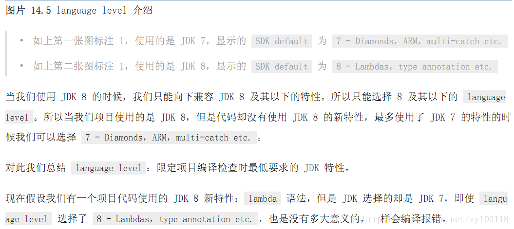 intellij IDEA 的  语言级别是什么东西 (转载)