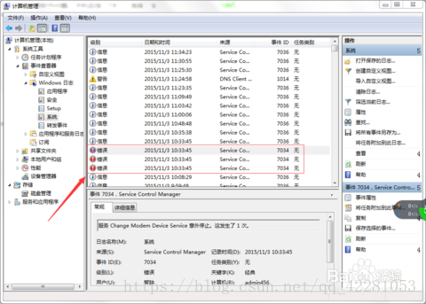 Windows7系统蓝屏-解决办法, 错误代码：0x0000007F