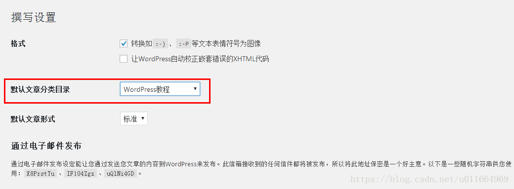 如何批量修改WordPress网站中文章所属的分类？