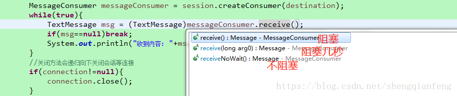 循序渐进ActiveMQ（1）----HelloWorld