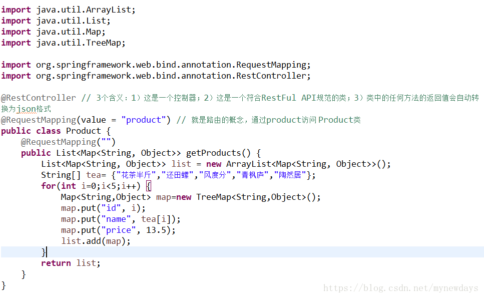 eclipse 开发 springboot api