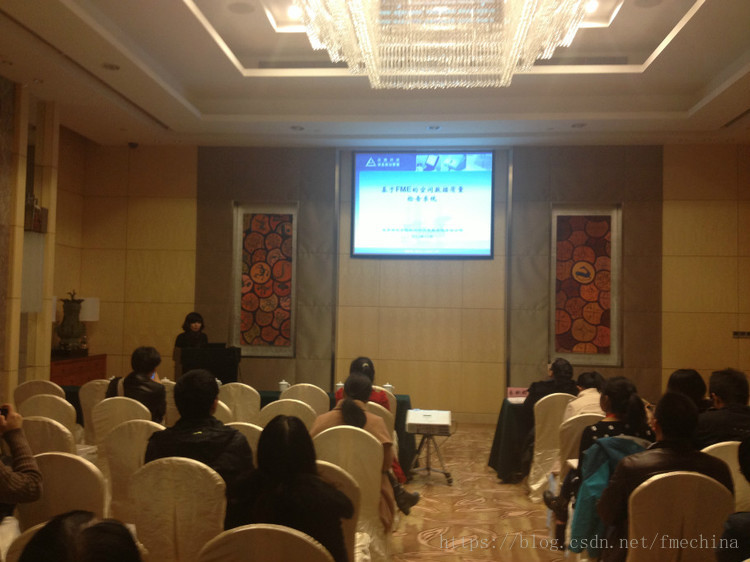 北京世纪安图在汉参加地理国情监测技术与应用研讨会 - FME - FME—专业化的空间数据服务实践者