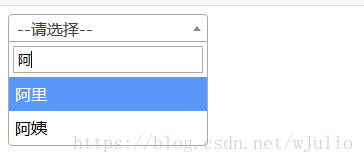 select下拉框实现搜索（使用jquery select2实现）