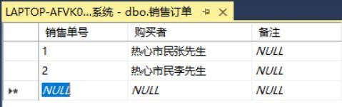 SQL Server实现某书店图书进货、销售管理系统[通俗易懂]