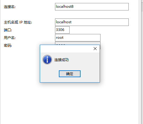 windows版mysql8.0安装详解