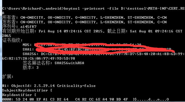 sha1给出了三种新的sha版本_sha1怎么下载