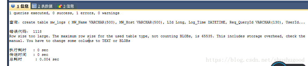 如何将MySQL数据库的最大连接数设置为65535？  第1张