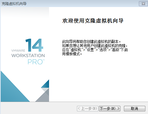 VMware安装Centos7超详细过程（图文）